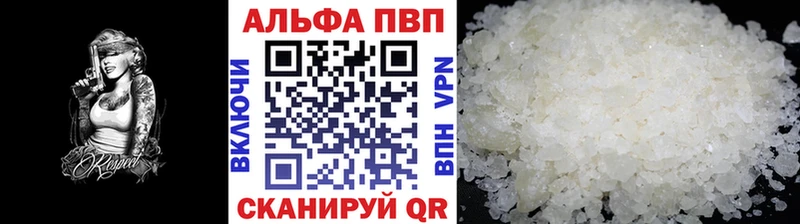 Купить наркотик Злынка APVP  Галлюциногенные грибы  МАРИХУАНА  ГЕРОИН  Гашиш  Cocaine 