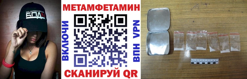 АМФЕТАМИН Premium Злынка