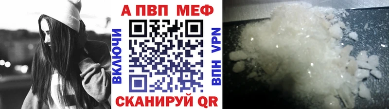 omg ссылка  хочу наркоту  shop наркотические препараты  Alpha PVP VHQ  Злынка 