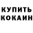 ГАШ 40% ТГК Scrubb Official