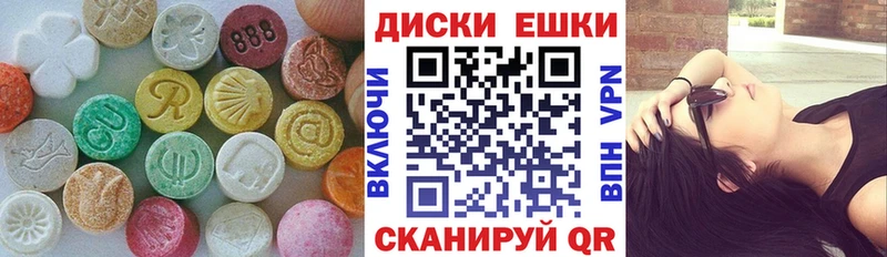 цены   Злынка  МЕГА как зайти  Ecstasy VHQ 