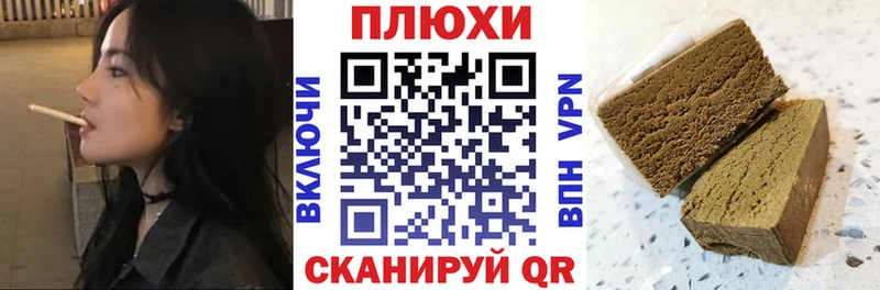 Гашиш 40% ТГК Злынка