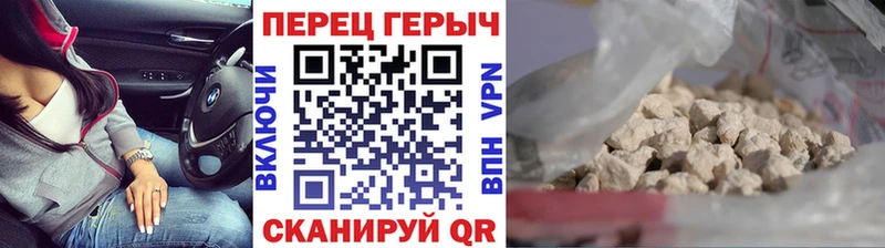 ГЕРОИН хмурый  где можно купить   Злынка 