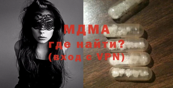 мяу мяу кристалл Семёнов
