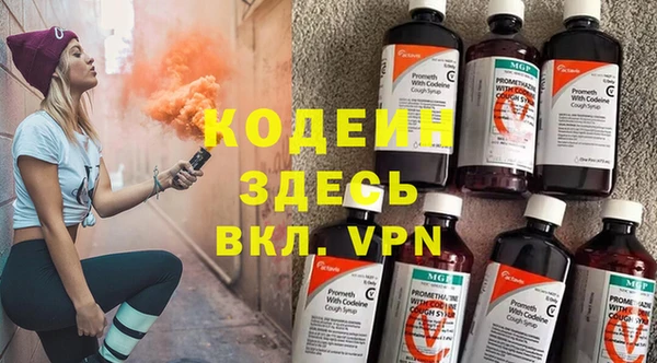 скорость mdpv Балахна