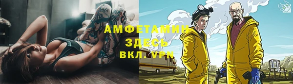 скорость mdpv Балахна