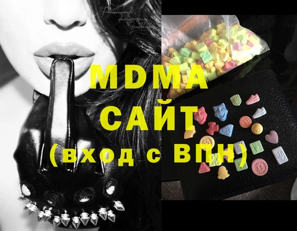 скорость mdpv Балахна