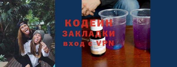 скорость mdpv Балахна