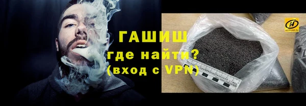 твердый Армянск