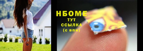 скорость mdpv Балахна
