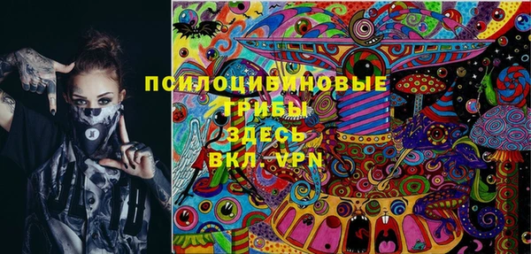 каннабис Балабаново