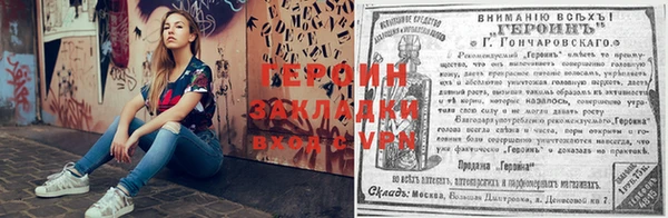 каннабис Балабаново