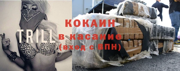 каннабис Балабаново