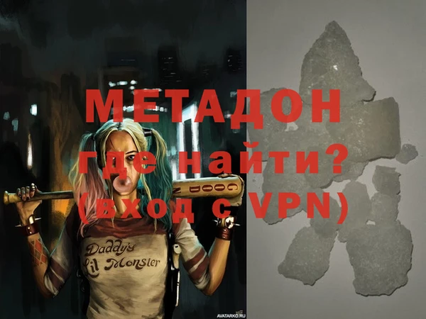скорость mdpv Балахна