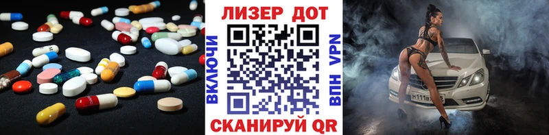 LSD-25 экстази ecstasy  купить наркоту  Злынка 