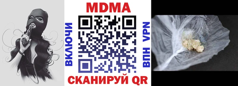 MDMA кристаллы  shop какой сайт  Злынка  магазин   