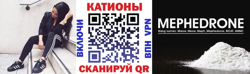 это наркотические препараты  Злынка  Мефедрон кристаллы 