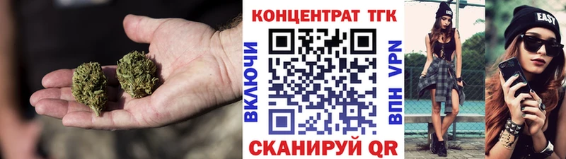 Дистиллят ТГК Wax площадка состав Злынка
